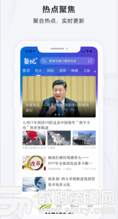 南阳市方城县小史店镇中心小学开展“学习领悟,党史国史”主题教育会议-熊猫体育平台(图4) 熊猫体育官网