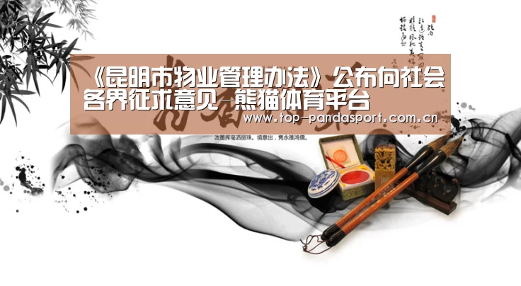 熊猫娱乐
