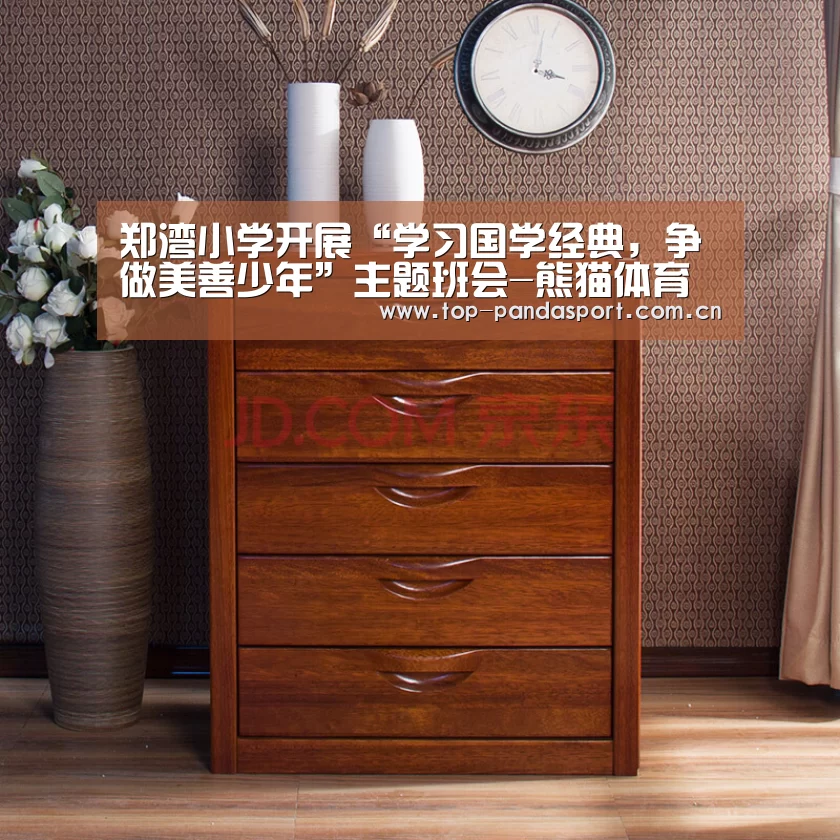 郑湾小学开展“学习国学经典,争做美善少年”主题班会-熊猫体育官网(图3) 熊猫体育平台