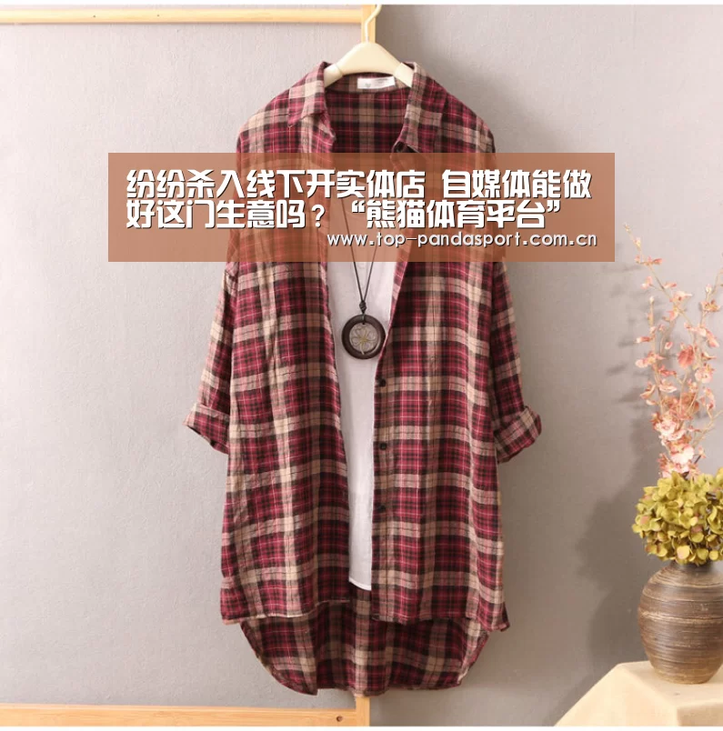 纷纷杀入线下开实体店 自媒体能做好这门生意吗?“熊猫体育平台”(图1) 熊猫体育官网