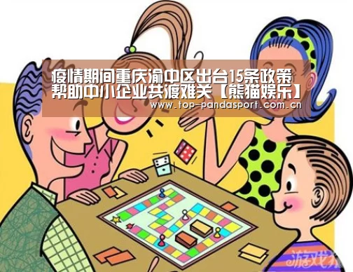 熊猫体育官网