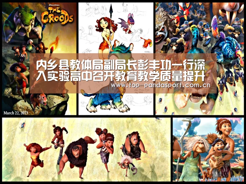 熊猫体育平台