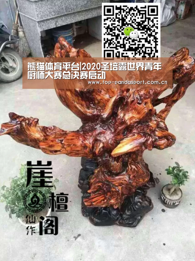 熊猫娱乐