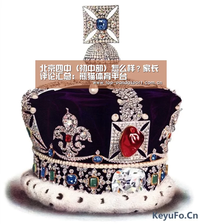 熊猫娱乐