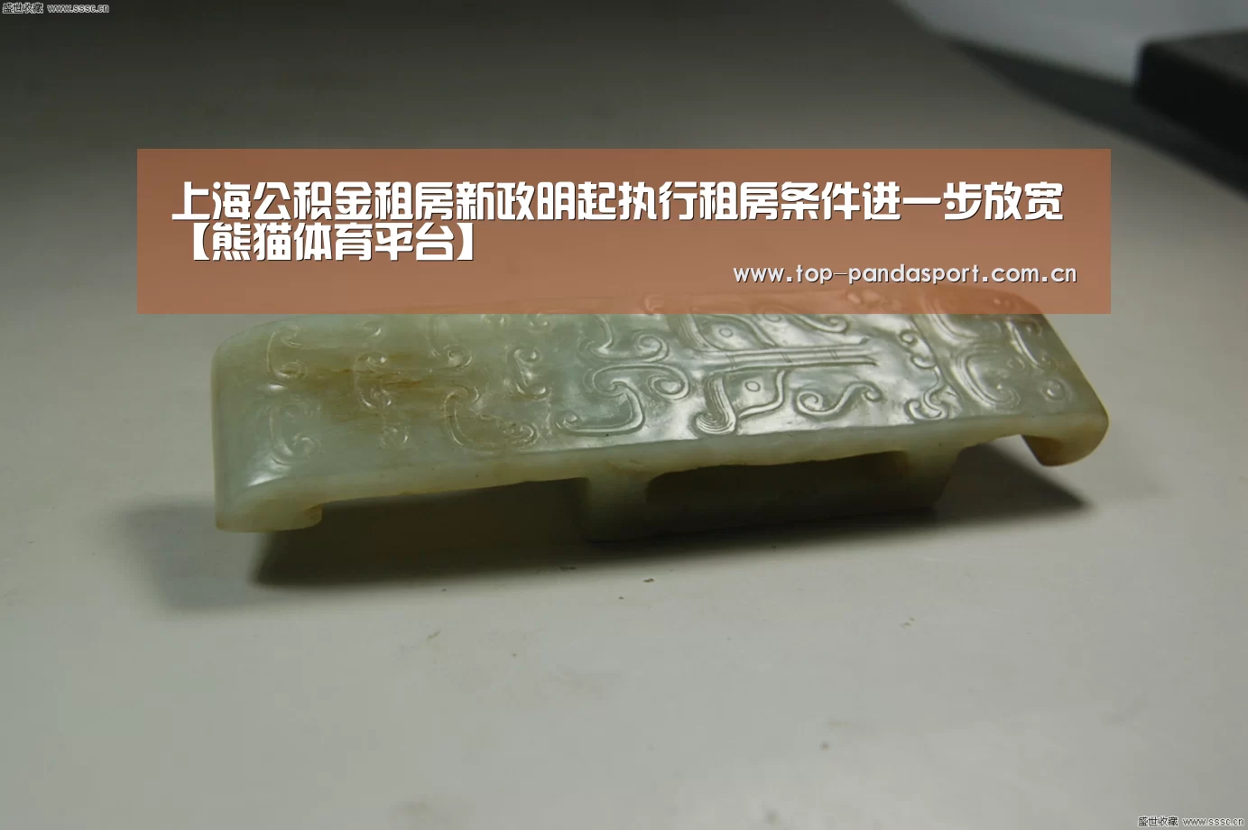 熊猫体育